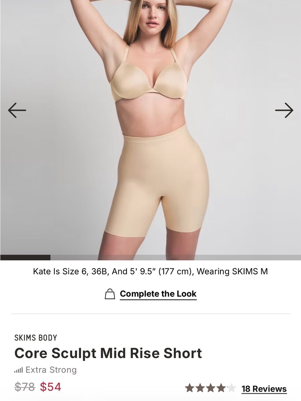 SKIMS body core sculpt mid rise short clay sz L NWT extra strong retail $54